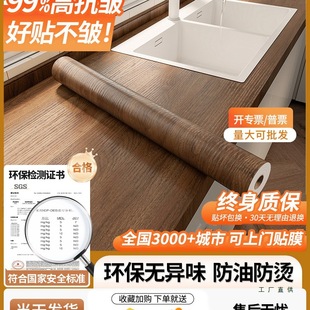 �N����̨�����N����ճ����̨��|�����͸ߜ�ľ�y�����NĤ��ˮ����