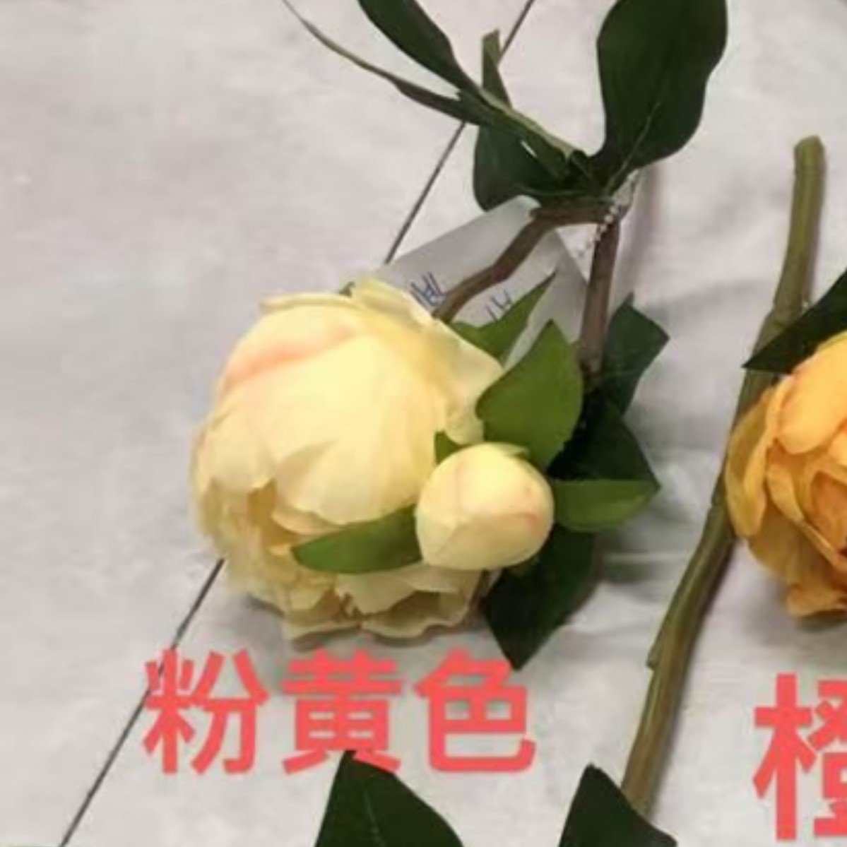 분홍색과 노란색