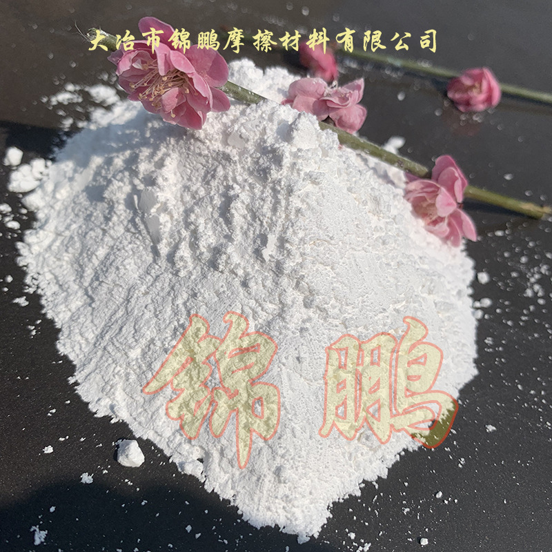 武汉市供应冰晶石粉 橡胶砂轮等产品的耐磨剂