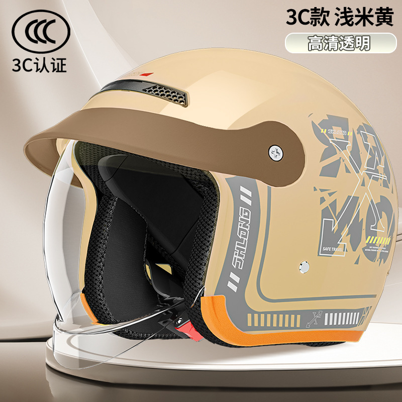 Vehicle Helmet, Universal Motosiklet kaskı (dəbilqə) - 5sku-05-3c-certified-rice-yellow-a6-with-inner-push-lens