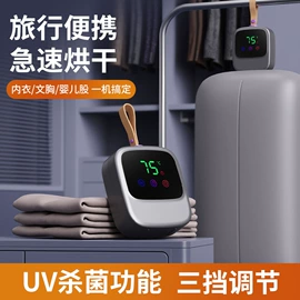 USB风扇;便携式吸尘器;卷发/直发器