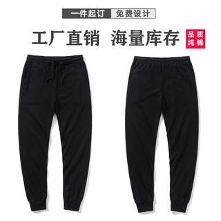 秋冬男女休闲纯棉纯色厚毛圈裤子小脚运动收脚长裤来图印LOGO定制