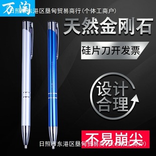 Wantao Diamond Silicon Slicer Cutting Thin Glass Wafer Cover Glass Diamond Cutting Pen Laboratory Scratch Pen