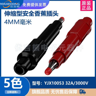 YJX10053�߉�����s��4mm��ȫ�㽶���^ �ɺ��Ӿ��M�b�~�|32A1000V