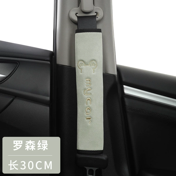 For beloved, green, 30cm