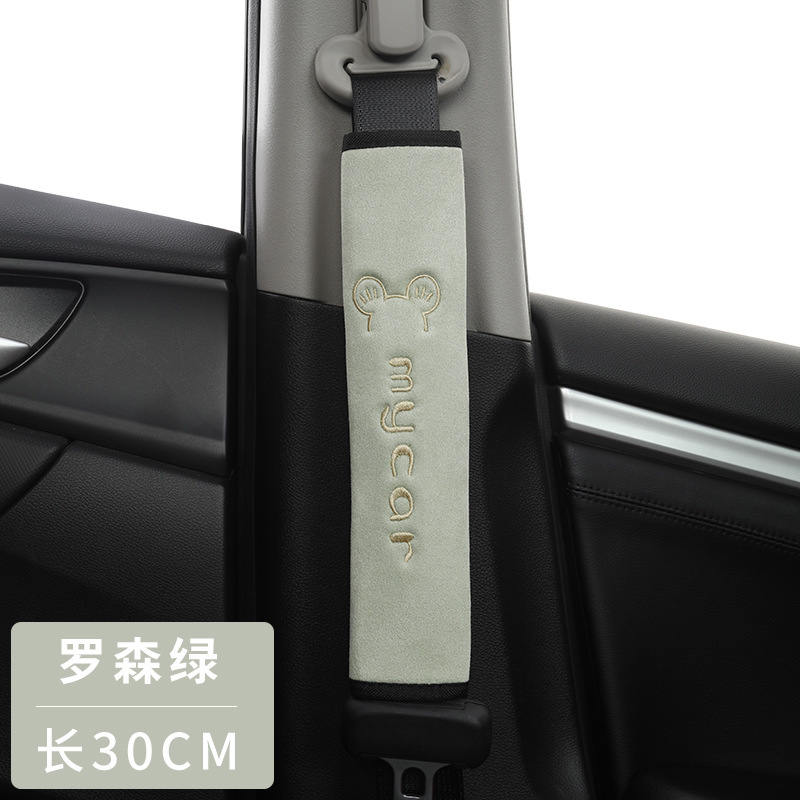四季自動車シートベルト防護カバー通用肩保護カバー延長版大型トラックタクシー防磨服コンドーム|undefined
