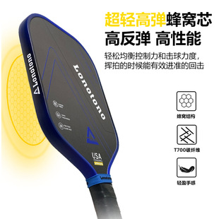 Pickleball Racket T700 Carbon Fiber Competition Grade Sports Outdoor Competition Type