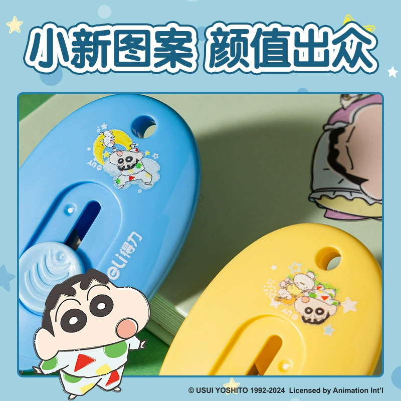 Deli LB165 Crayon Shin-chan Универсальный нож (многоцветный) (шт.)