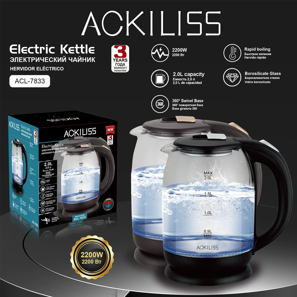 ACKILISS трансграничный хит продаж, бытовой стеклянный чайник для воды, защита от перегрева, многофункциональный чайник для здоровья, электрический чайник для воды