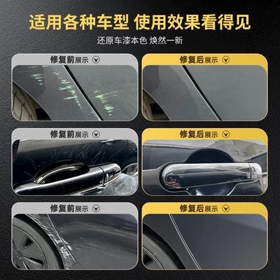 Car wax, Wax, Specialized Scratch Repair Wax