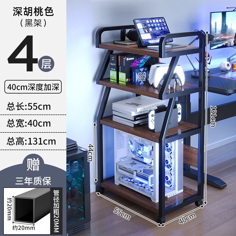 电脑主机托架置物架洞洞板台式机箱放置柜移动小推车收纳储物架子|undefined