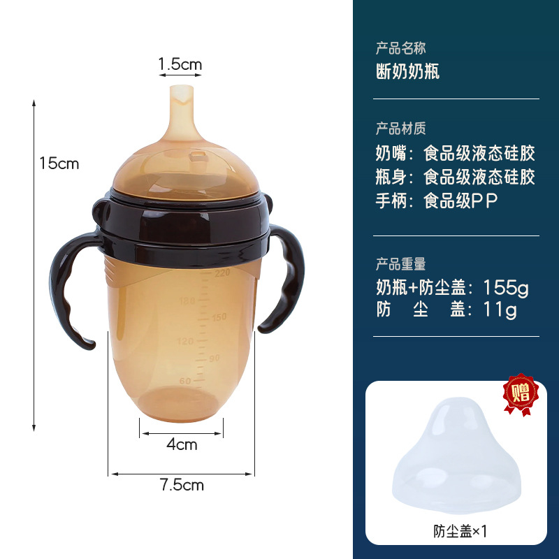 [220ml 젖병] 중앙 흡입 노즐 포함