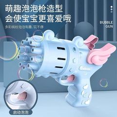 天使泡泡槍12孔超多泡男孩女孩電動泡泡玩具加特林泡泡機批發