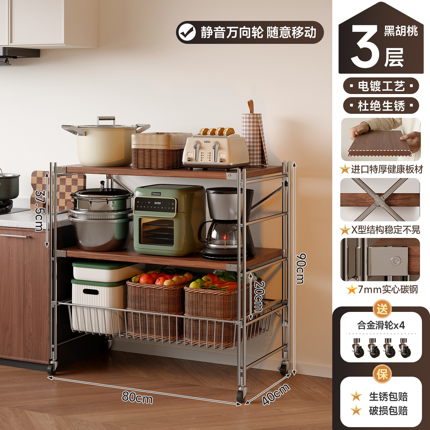 Rack de almacenamiento de cocina tipo extracción multicapa de suelo rack de verduras móvil carro pequeño rack de almacenamiento multifuncional horno de microondas