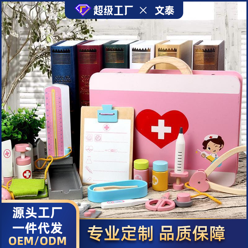 加工定制木制儿童医生玩具套装工具仿真医药箱模拟过家家听诊护士
