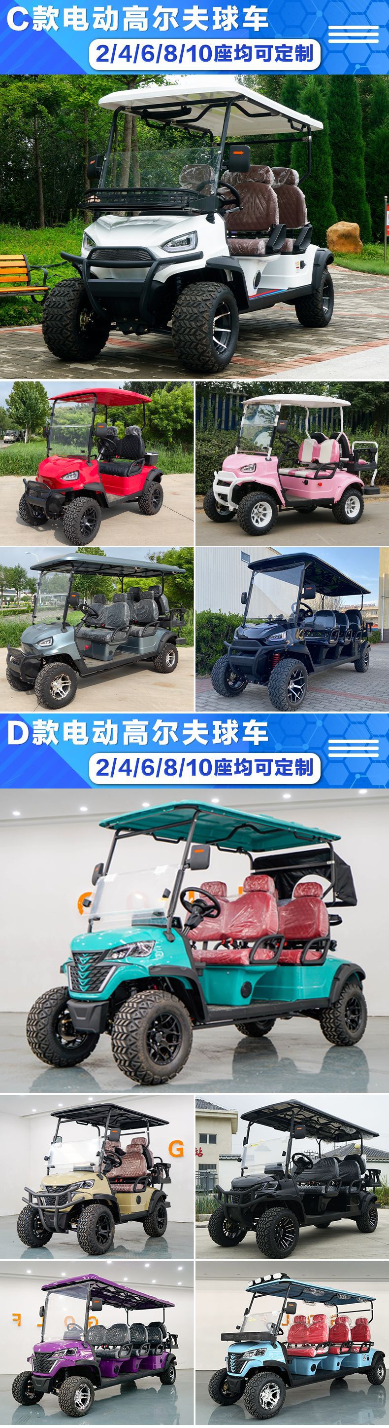 Electric Golf Carts from the Source Factory, Tourist Sightseeing Vehicles for Scenic Areas, 4-Seater and 6-Seater Airport Shuttle Golf Carts