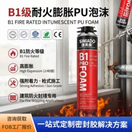 玻璃胶;建筑用粘合剂;金属胶