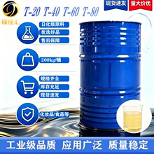 ��T-20/T-40/T-60/T-80���Ԅ��黯��Ҏ���Rȫ200kgͰ�b����r��