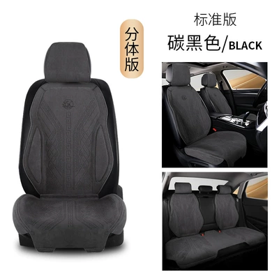 Seat cushion, seat cover – Cushion Seat Covers - standard-edition-carbon-black-five-seater-universal-model