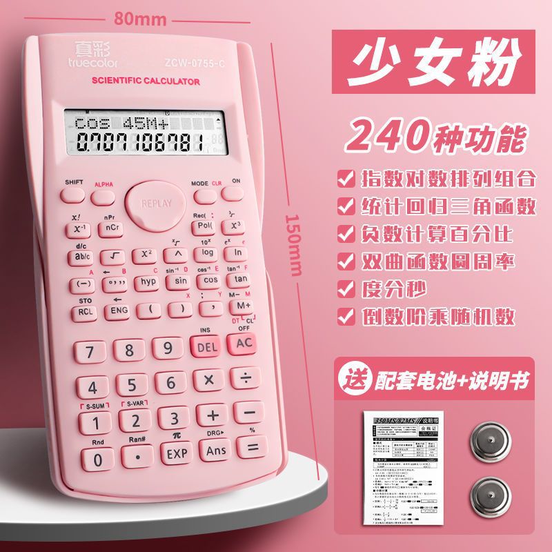 Calculadora científica multifuncional para estudiantes de finanzas de oficina especial contabilidad examen contable computadora de función contable