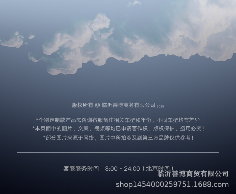 Suitable for 2025 Yu7 Trunk Mat, Full Surround Modification Accessories, Automotive Supplies, Interior Trunk Mat
