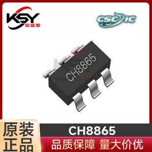 �U�A CH8865 ASC0201 OMTP/CTIA�D�Q�ГQоƬ ���C��̖�Ԅ��ГQIC