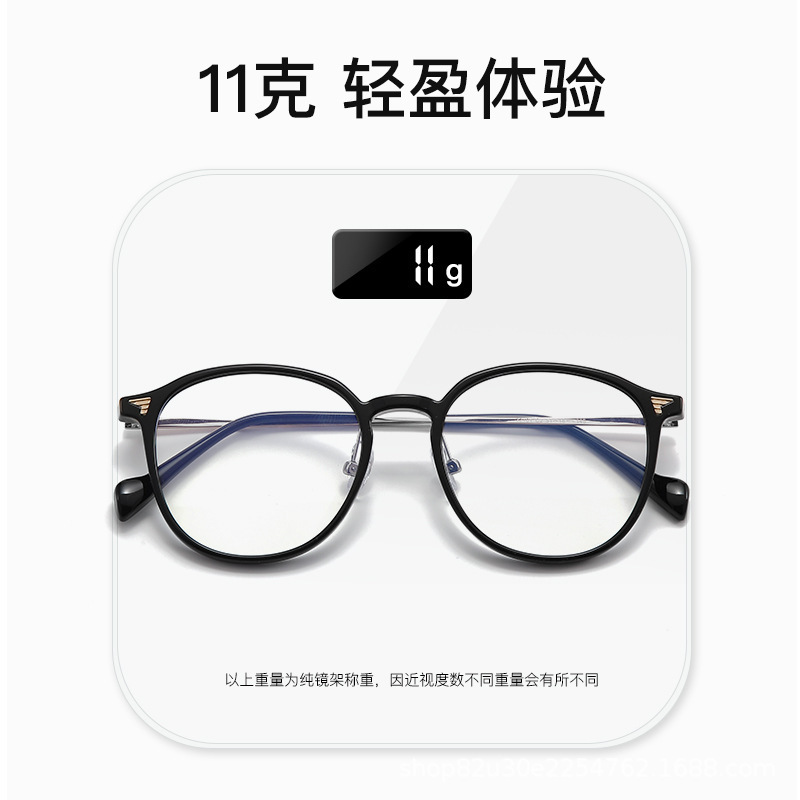 2025 New Gold Glue Mixed Frame Tr Anti-Blue Light Glasses for Women and Men Street Style Plain Optical Glasses Frame