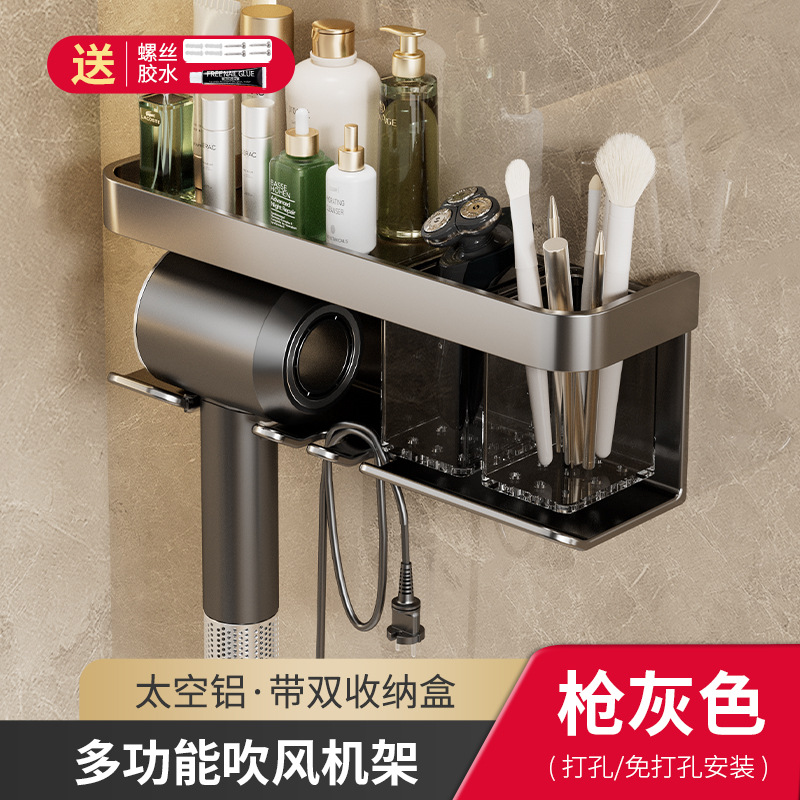 Soporte de secador de pelo sin perforación estante adhesivo para baño color gris