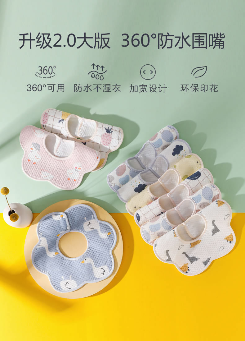 Large bib-flower details_r1_c1.jpg