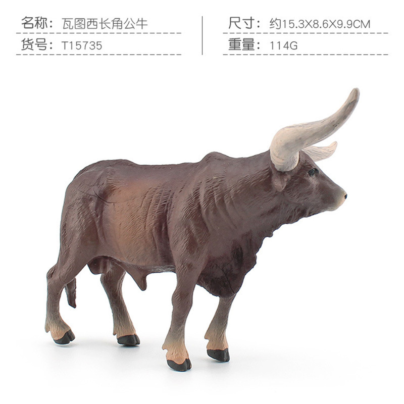PL127-1648 Whu West Longhorn Bull 114g