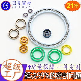 机械密封件;密封垫圈;橡胶密封圈