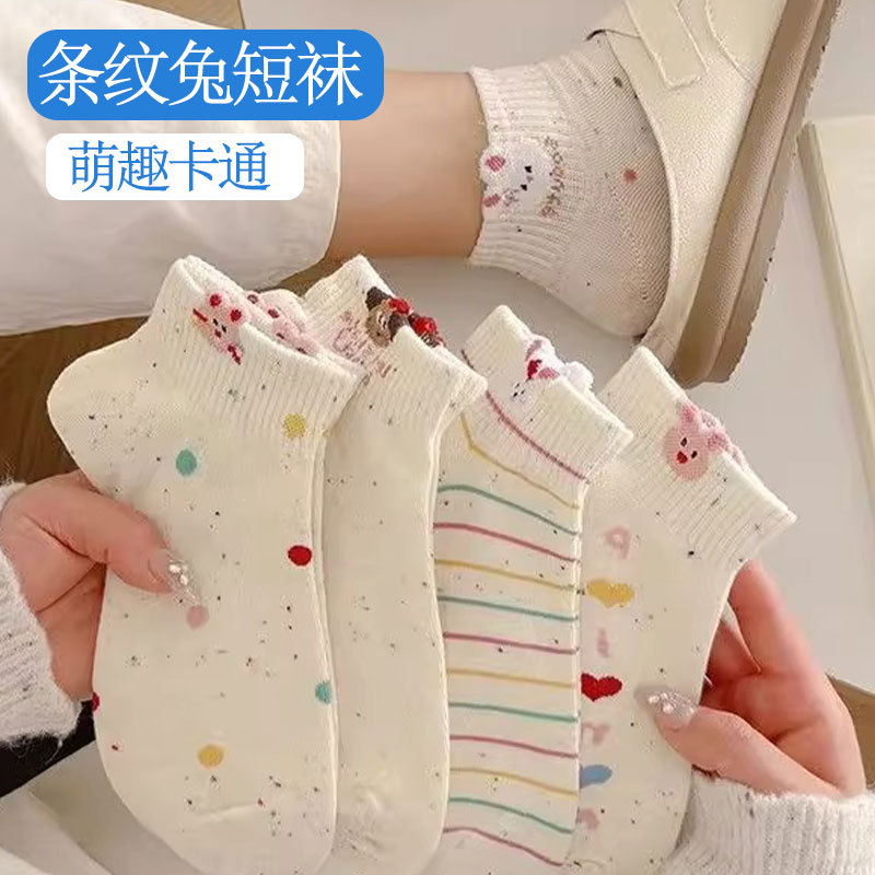 Cute Japanese socks