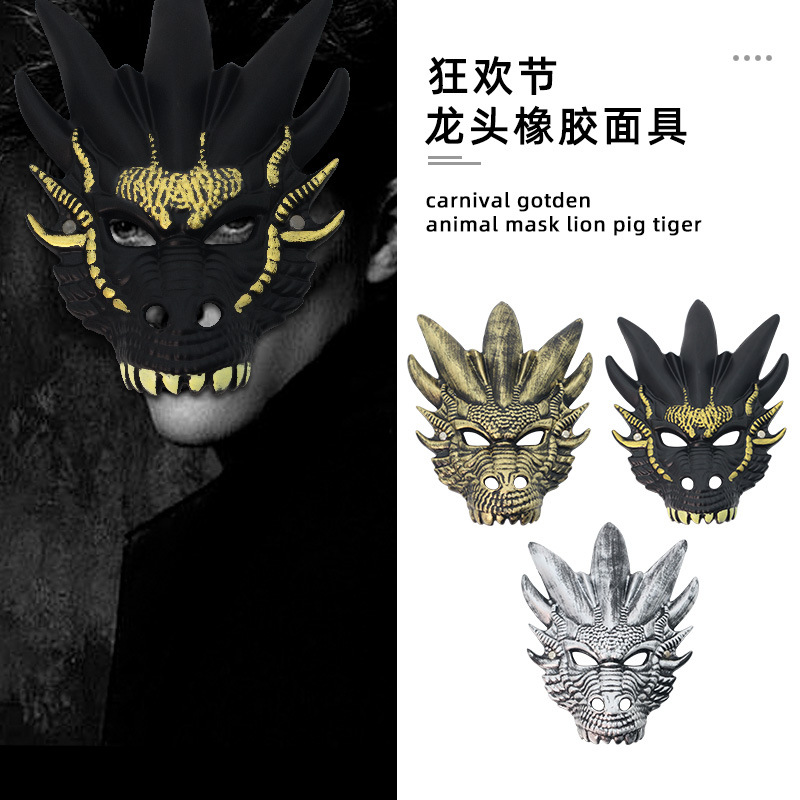 Halloween simulación máscara estereoscópica máscara de espuma PU máscara de cara completa fiesta cosplay props