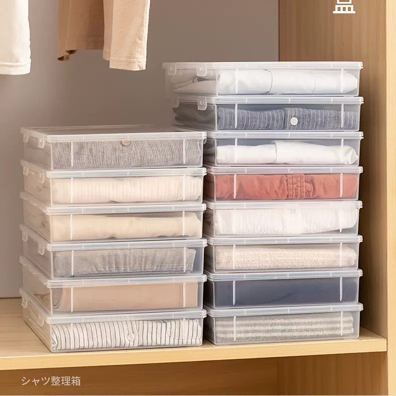 日式衣物叠放分类盒塑料透明可视卧室整理收纳盒卧室收纳神器衣柜