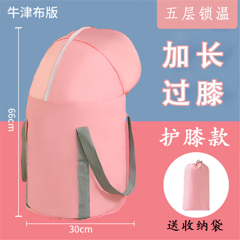 可折叠泡脚桶便携式保温护膝泡脚袋加高加深过膝家用宿舍泡脚熏蒸|undefined