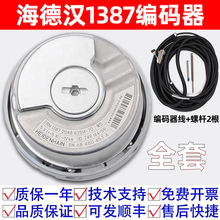 ���h1387���D���a�����ͬ�����C��ERN 1387 2048 62S14-70ȫ��