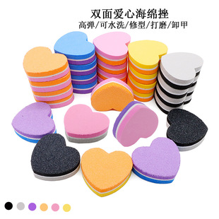 Manufacturer's Ready-Made Manicure Mini Sponge File, Love Nail File, High Elasticity, Washable, Double-Sided Polishing Manicure Rub Strip