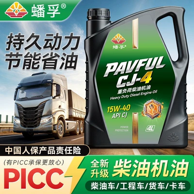 for trucks, generators, single-cylinder, Diesel Engine Oil