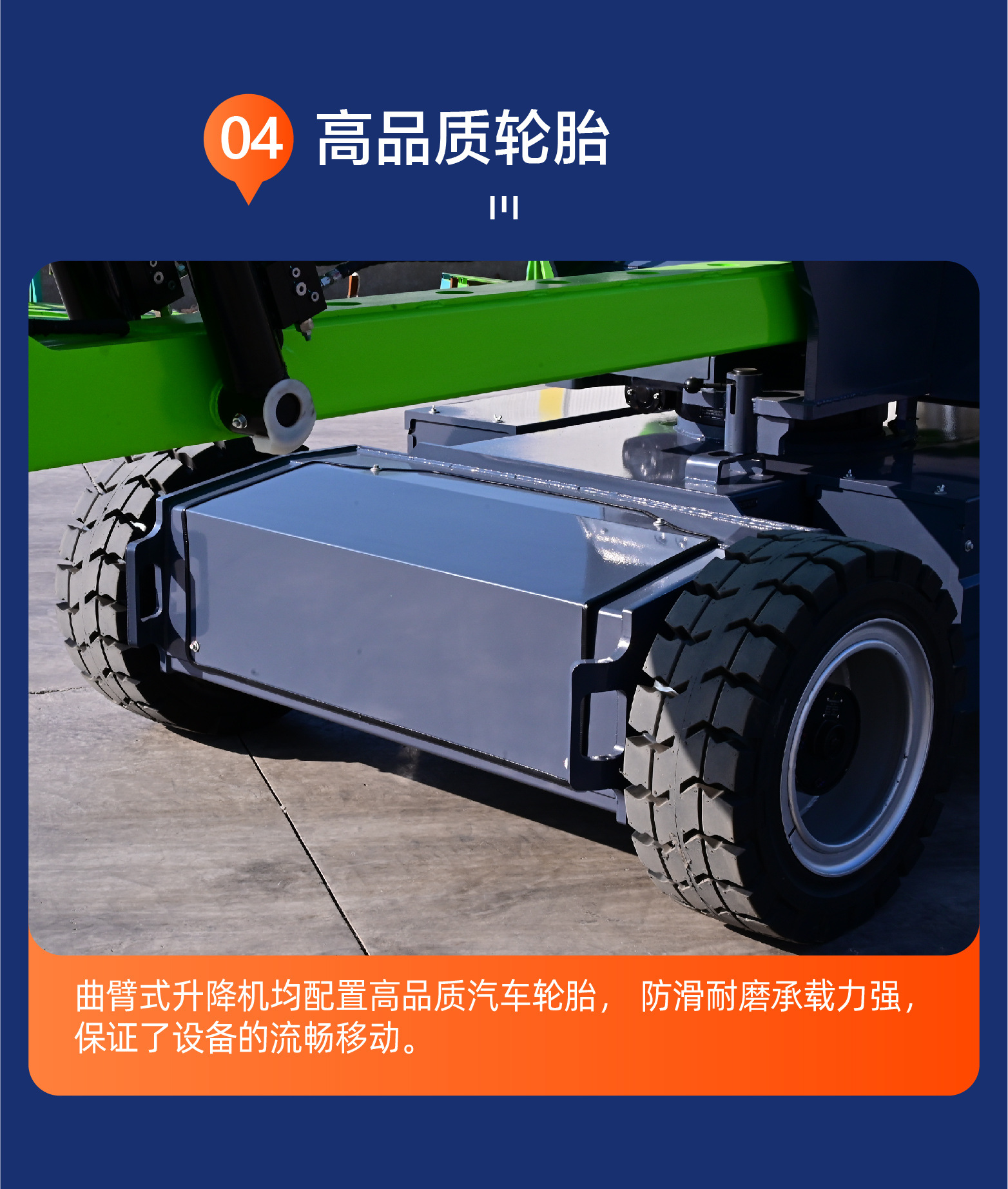 Curved Arm Lift Platform for Outdoor Decoration, Electric Hydraulic Aerial Work Vehicle, Fully Automatic Curved Arm Vehicle