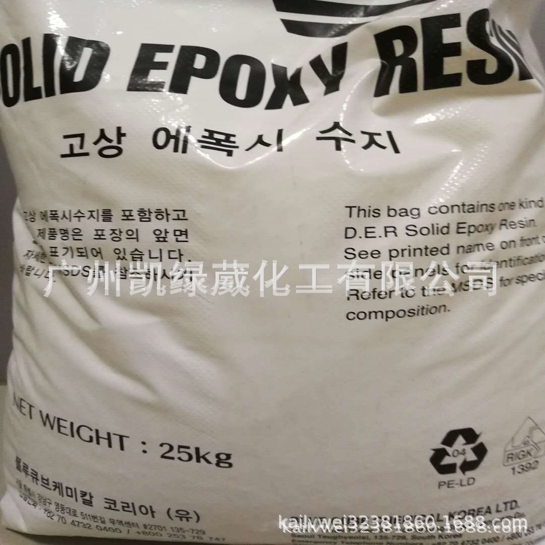 DER-671环氧树脂低分子量环氧树脂