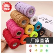 ���Sֱ�N2MM��ɫ�޾��K�ֹ�diy�����Ʒ���Ͼ��K�����b����l�K��