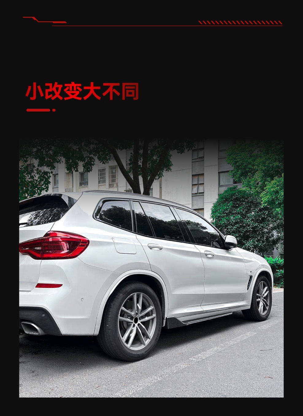 Suitable for 2018-2024 Bmw X3 X4 G01 G02 m Sport Side Skirt Small Surround Cross-Border Modification
