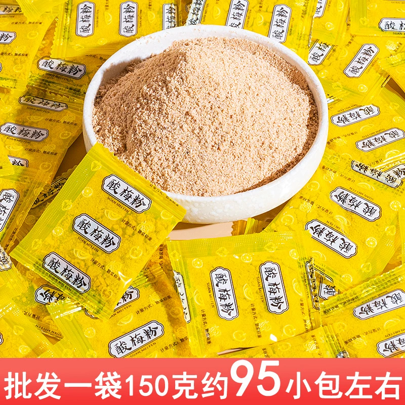 Порошок кислой сливы, порошок цедры мандарина, приправа из фруктов Чаошань, порошок сливы-гуавы, порошок сладкой сливы, порошок сливы, пакетики соленой перечной смесью