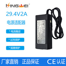 29.4V2A�늳س��������ƽ��܇늄�܇ �����18650�늳س����