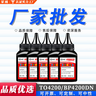 �m�ñ��DTO4200̼��BP4200DN BP4200DW BM4200DN BM4200DW�Ӻ�ī
