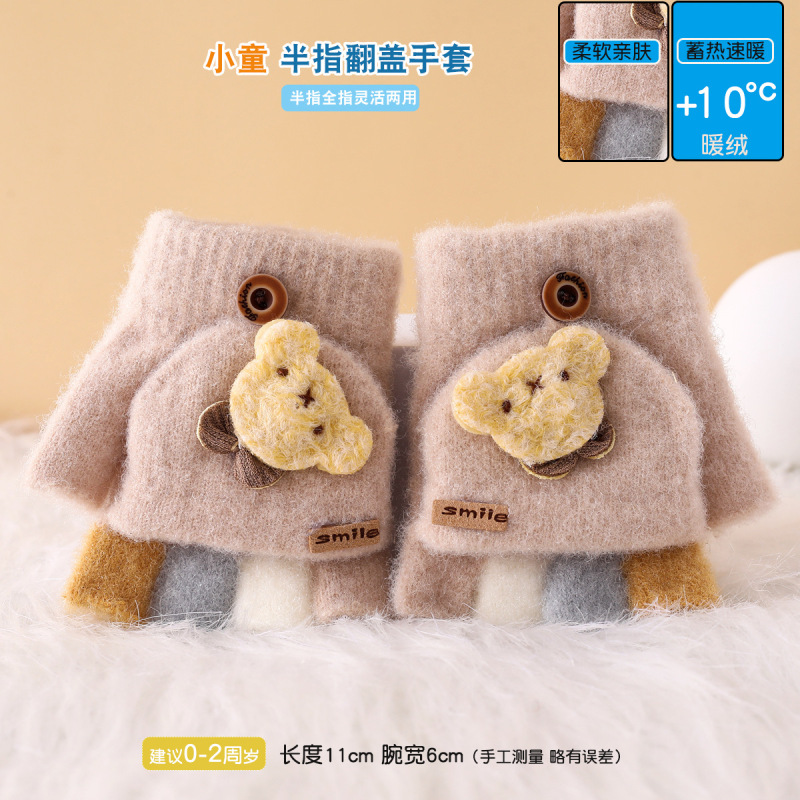 秋冬季儿童手套可爱保暖兔子防风加厚加绒分指套婴童五指套1-6岁|undefined