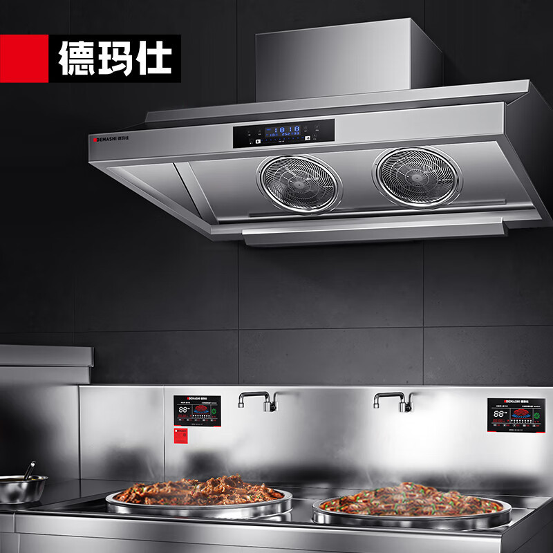 德玛仕不锈钢商用智能抽油烟机厨房油烟排烟净化机大吸力现货