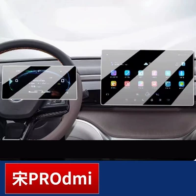 For BYD Song PRO dmi instrument navigation nano film central control screen tempered film champion version pro modified (Car interior film) - 22-24-song-pro-dmi-128inch-navigation-instruments-hd-explosion-proof-nano-film