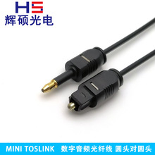 ���ֹ��w���l��  CD�C��䛾� �����A���l���w�� SPDIF�⾀�D�Q��