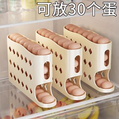 転がり卵収納ケース現物キッチン多層家庭用転がり卵器冷蔵庫プラスチック卵トレイ保冷箱卸売り